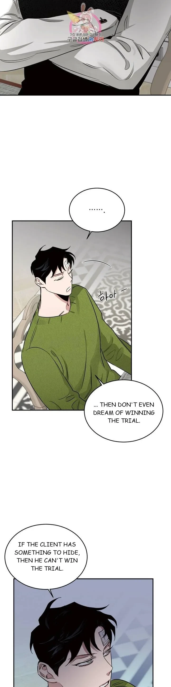 Chapter 17, page 28