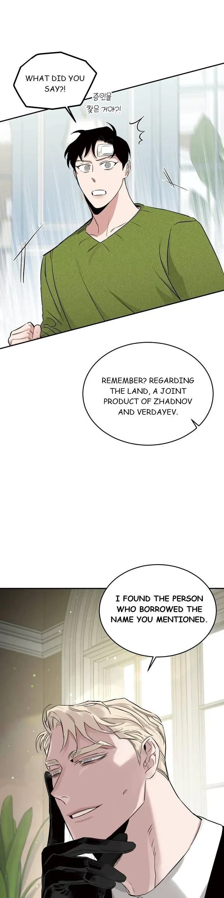 Chapter 17, page 31