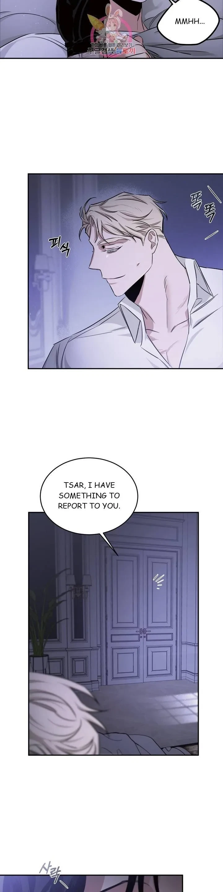 Chapter 17, page 4