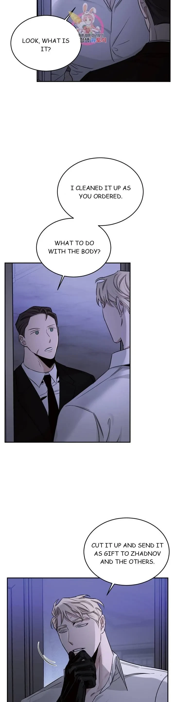 Chapter 17, page 6