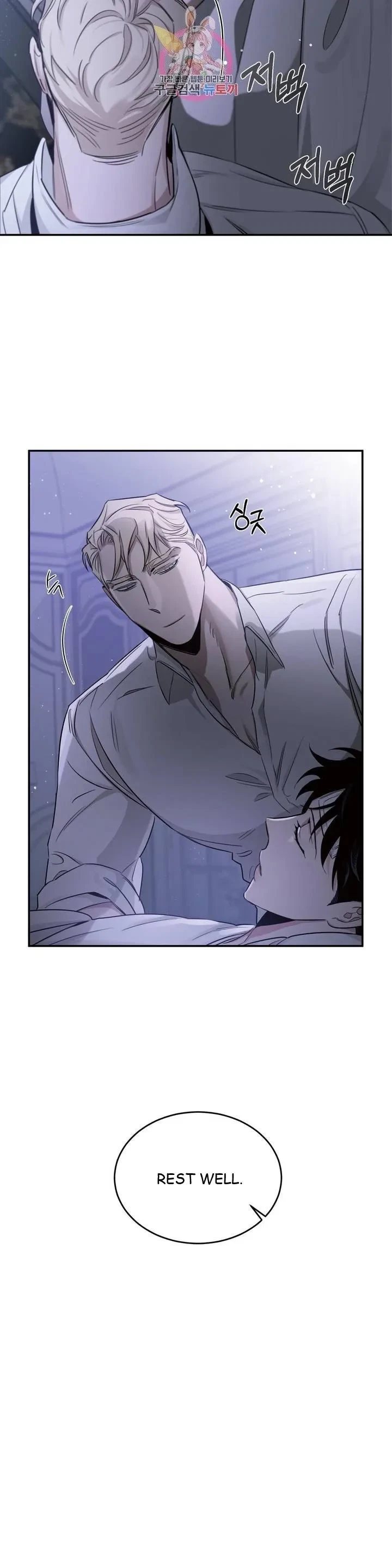 Chapter 17, page 9