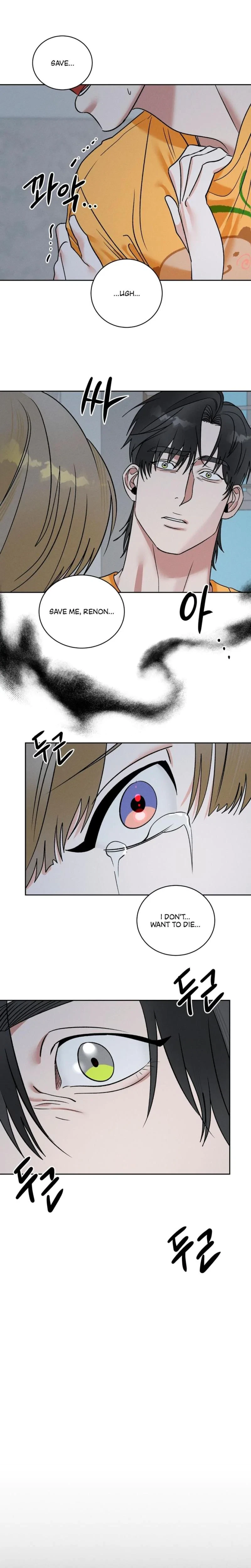 Between Two Loves Chapter 17, page 16
