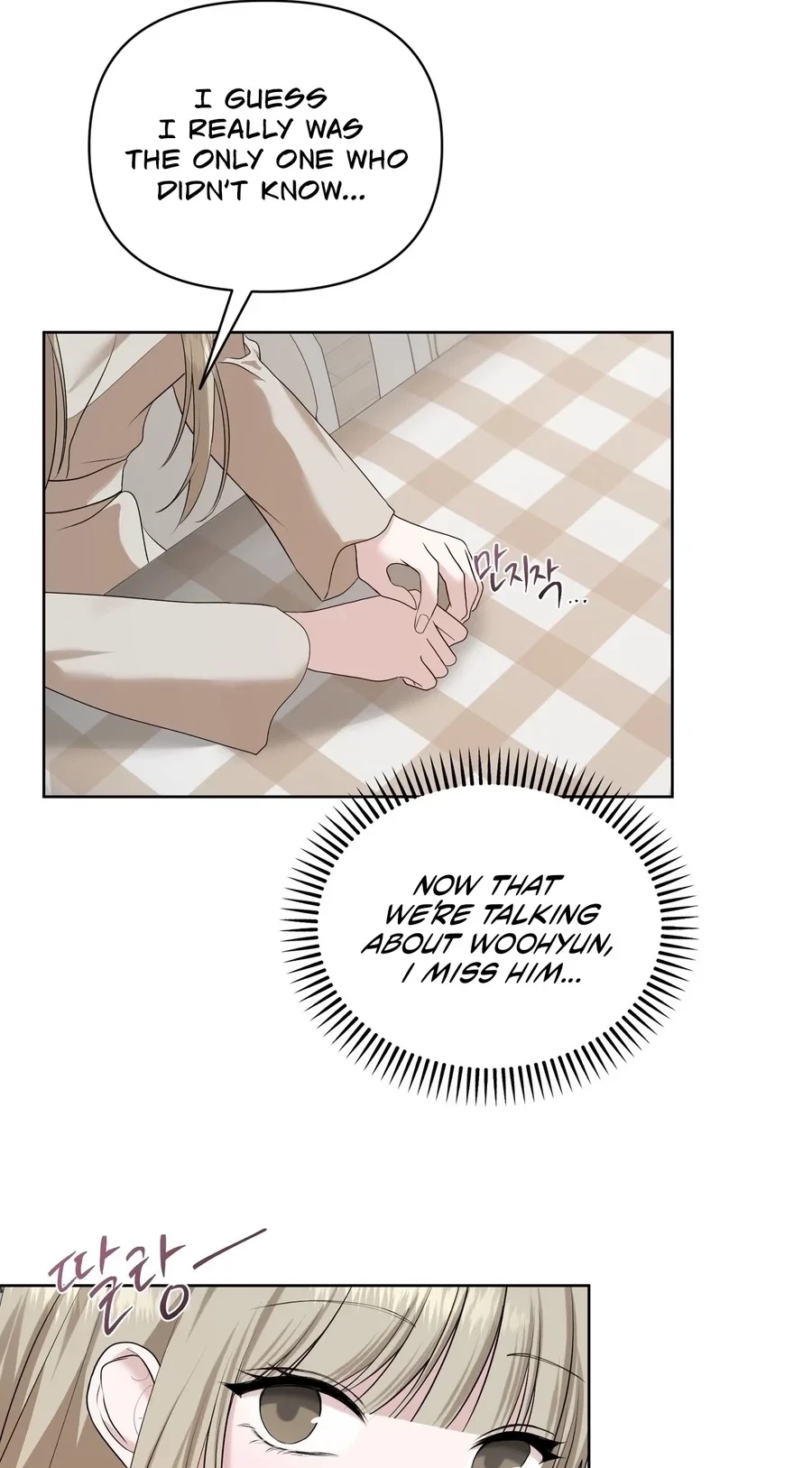 Dramatic Scandal Chapter 26, page 10