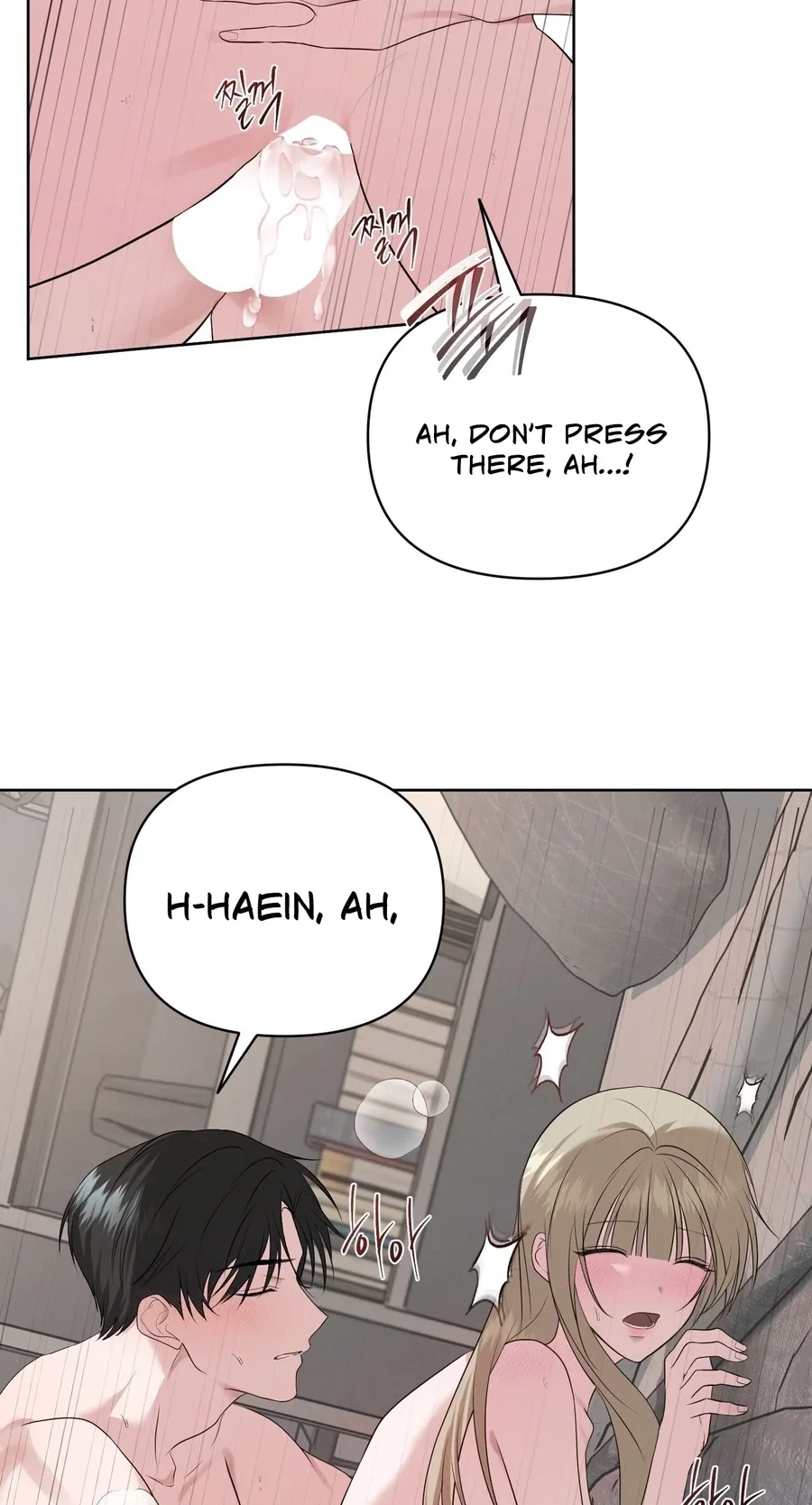 Dramatic Scandal Chapter 26, page 48