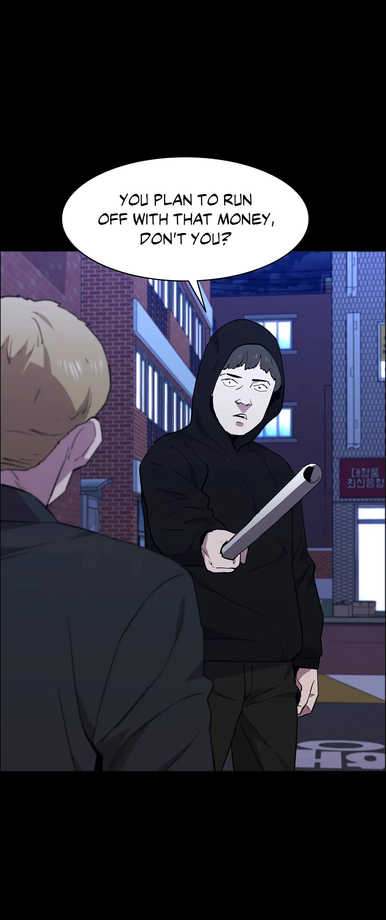 Chapter 84, page 6