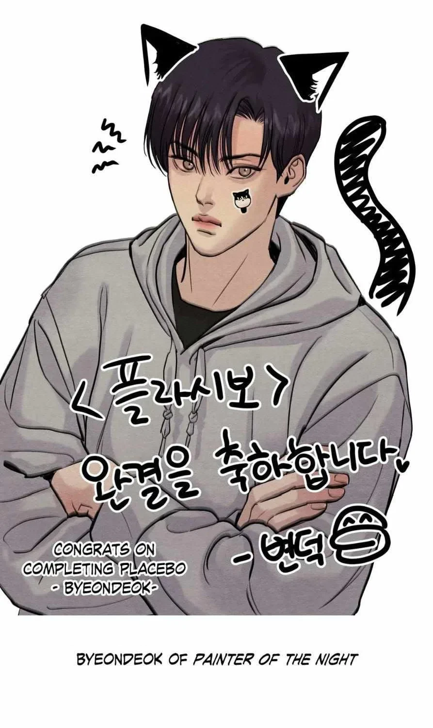 Chapter 58.5, page 28
