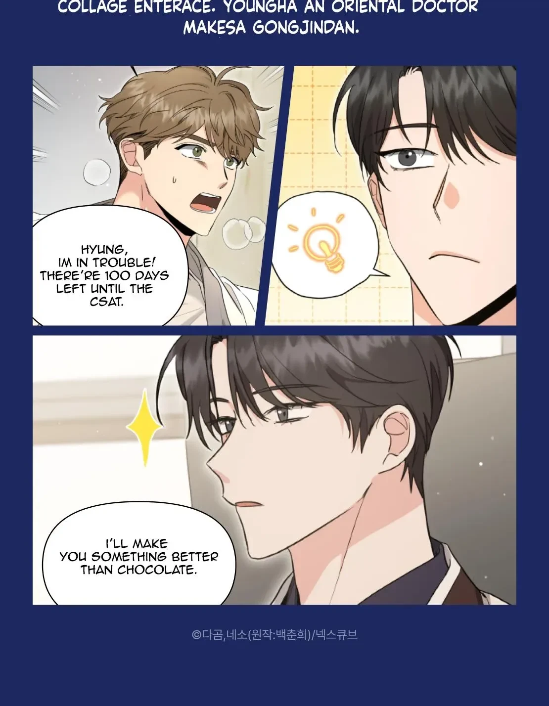 Chapter 0, page 3