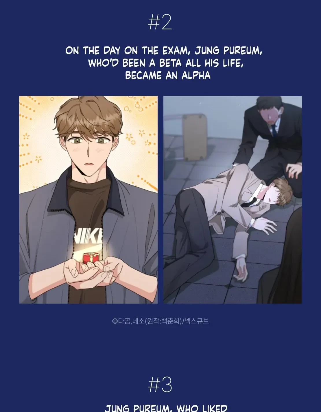 Chapter 0, page 4