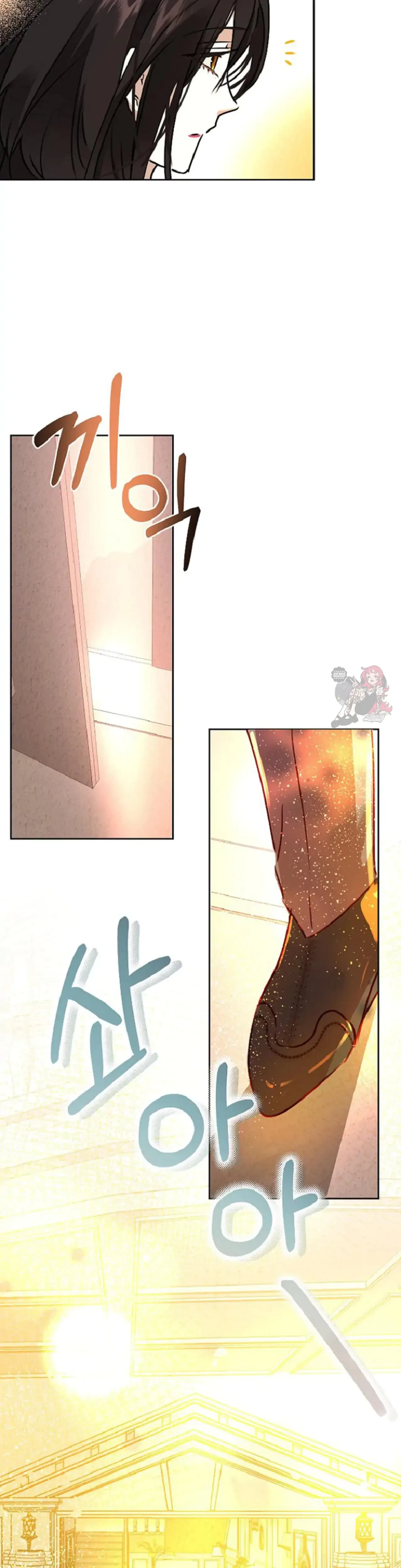 Chapter 12, page 7