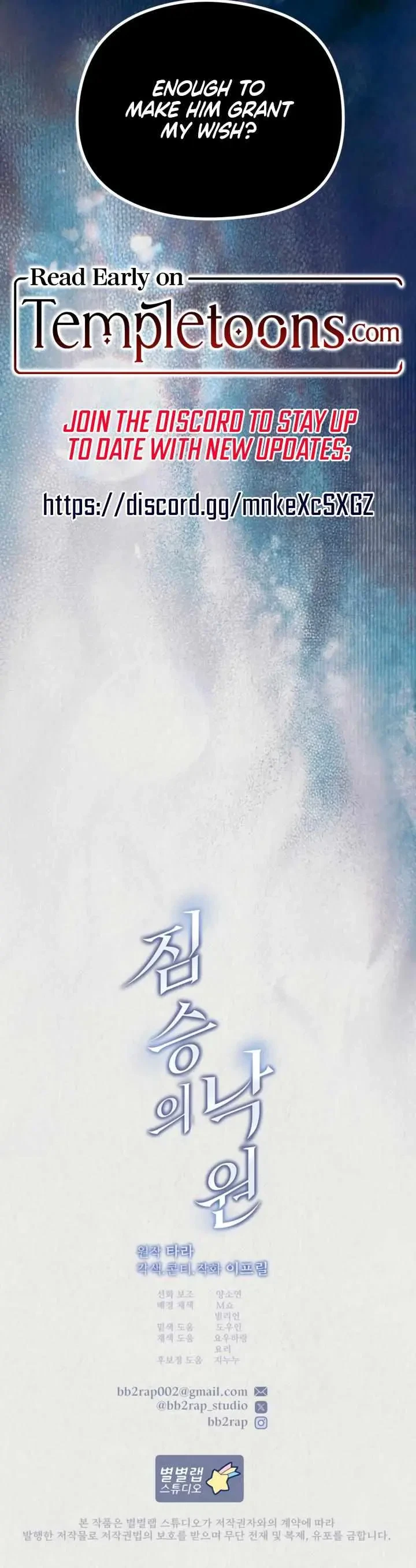 Side.5 : Joseon Ver., page 7