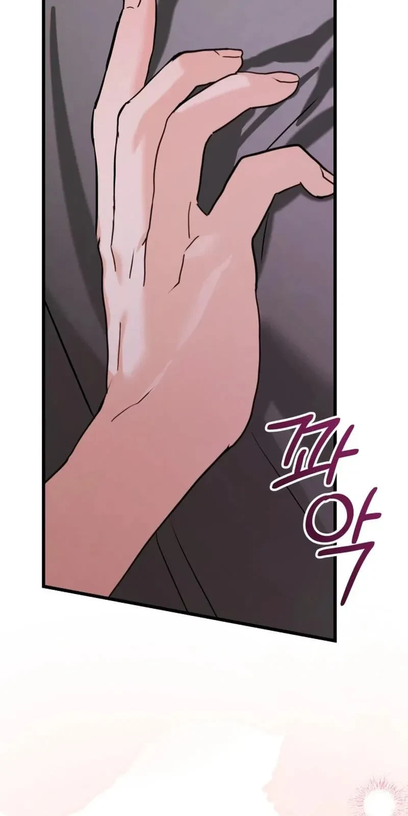 Chapter 11, page 2
