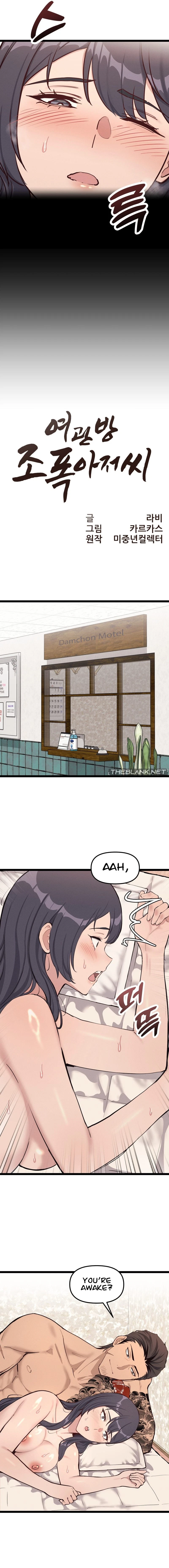 Chapter 6, page 9