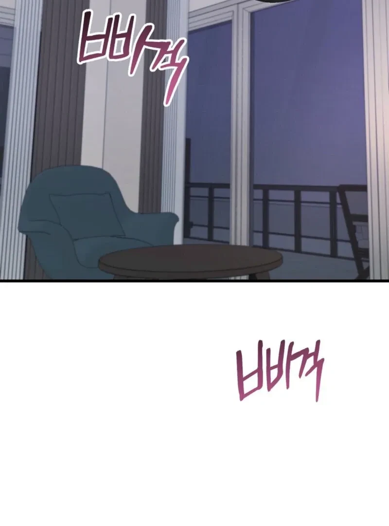 Beginning Of The Beast Chapter 7, page 109