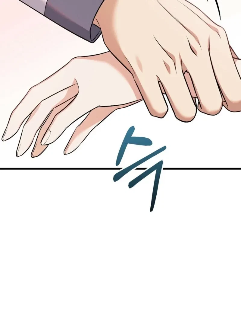 Beginning Of The Beast Chapter 7, page 62