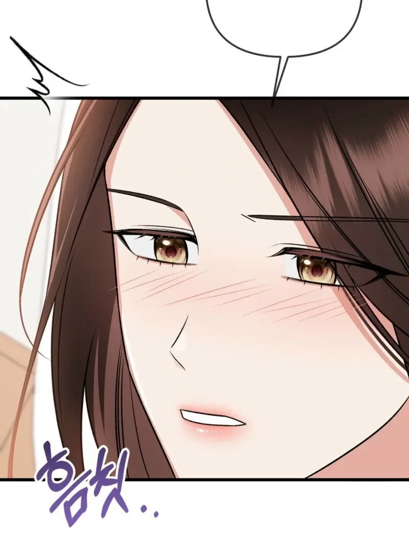 Beginning Of The Beast Chapter 7, page 67