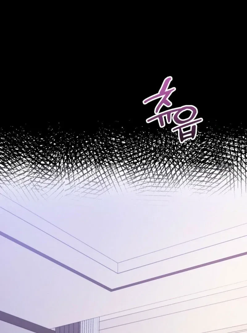 Beginning Of The Beast Chapter 7, page 74