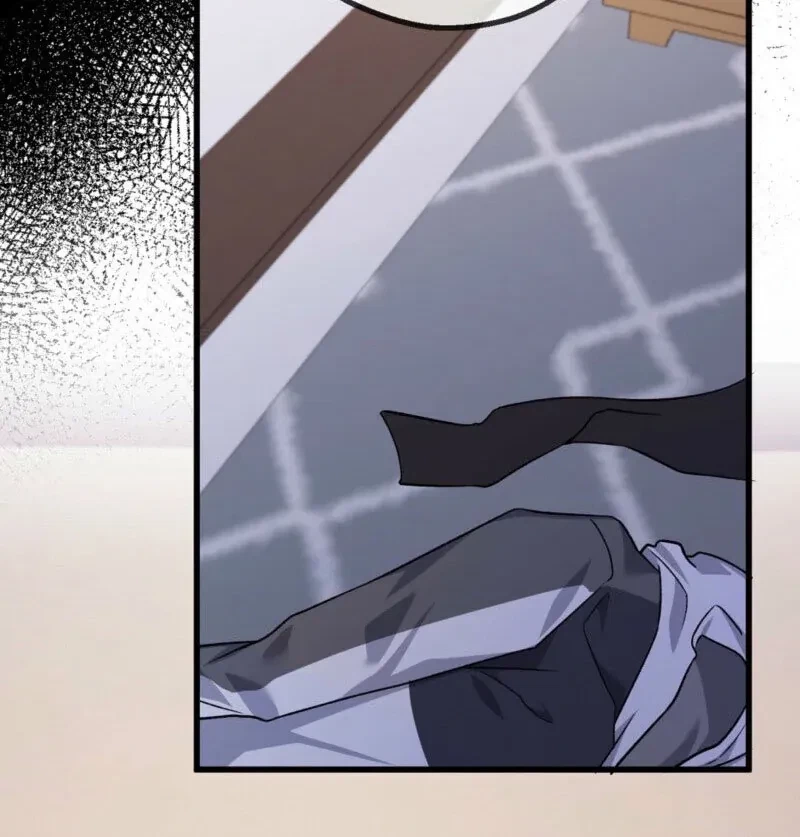 Beginning Of The Beast Chapter 7, page 77