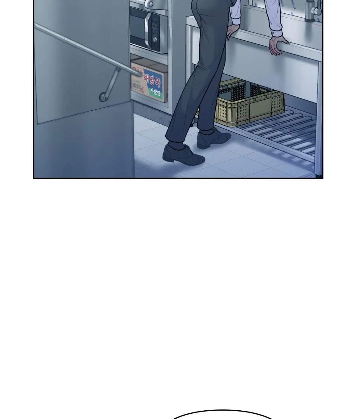 Chapter 11, page 25