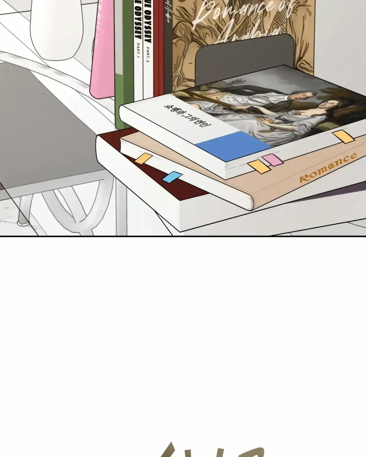 Chapter 1.6, page 23