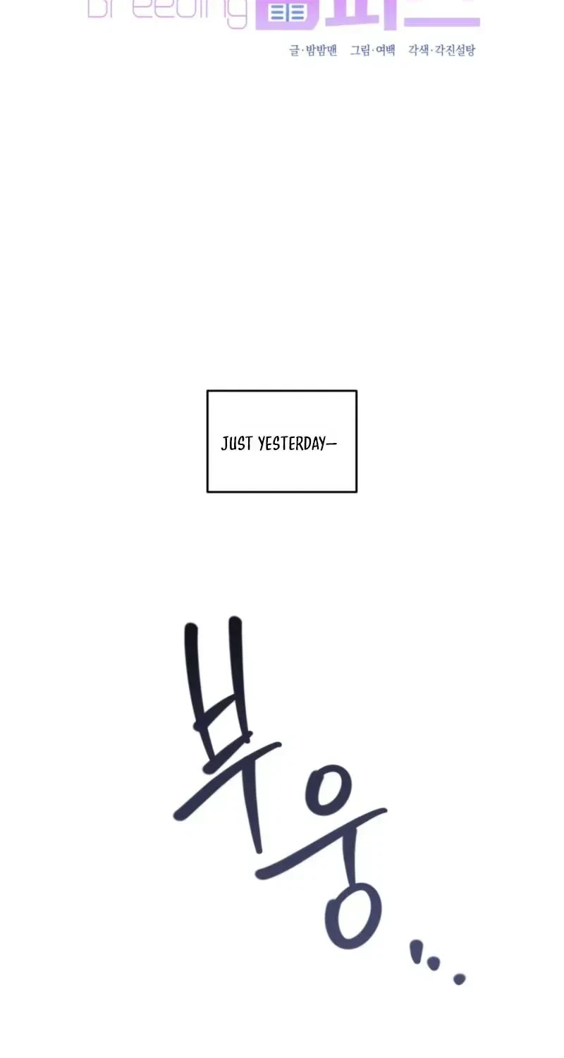 Chapter 1.1, page 9