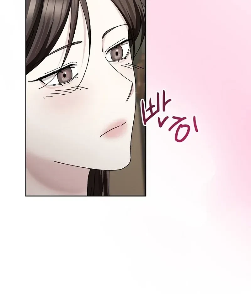 Chapter 11, page 15