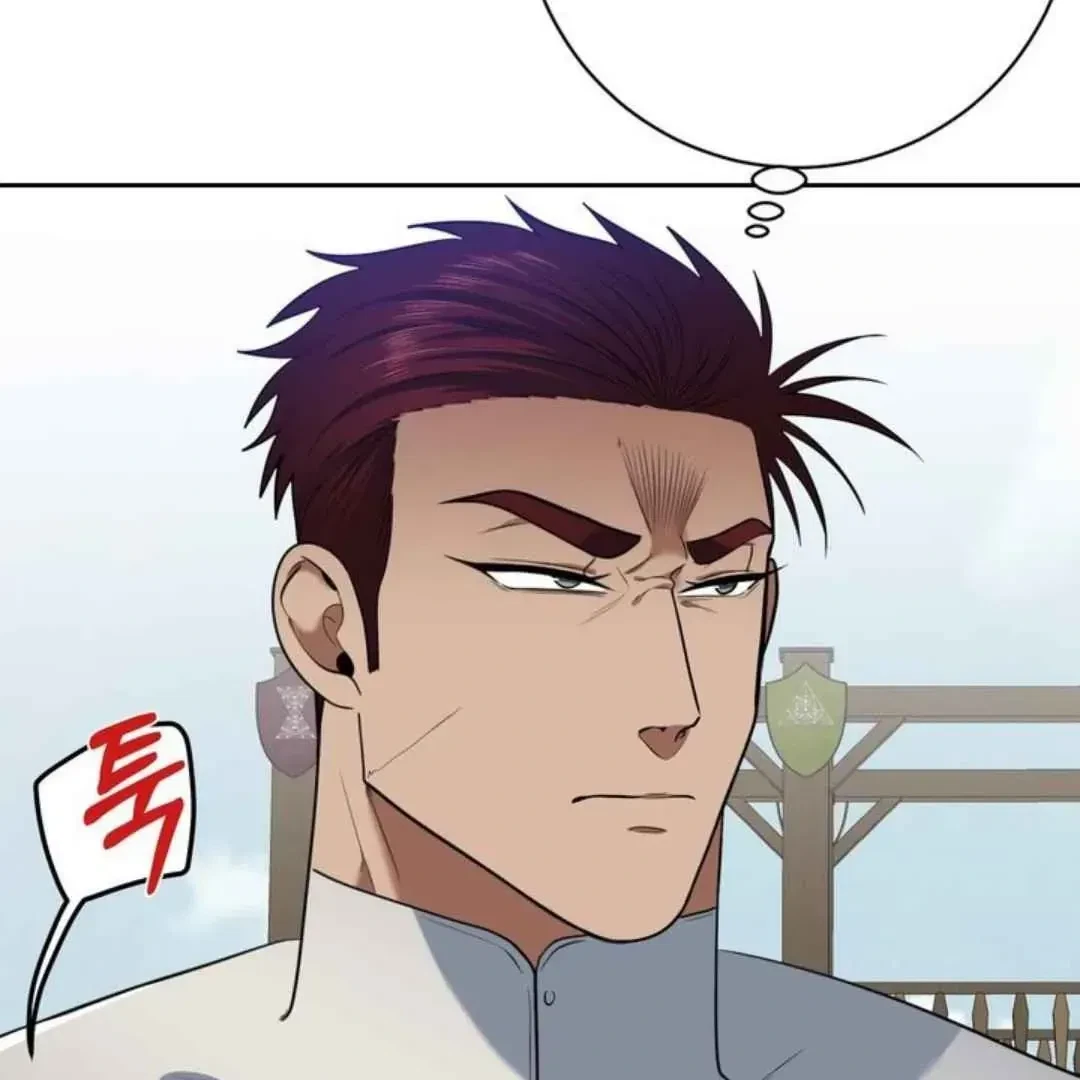 Chapter 42, page 16