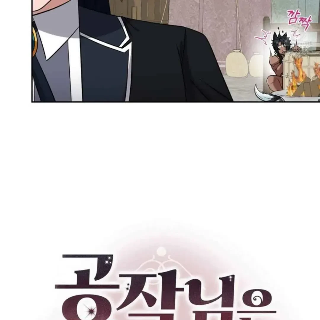 Chapter 42, page 46