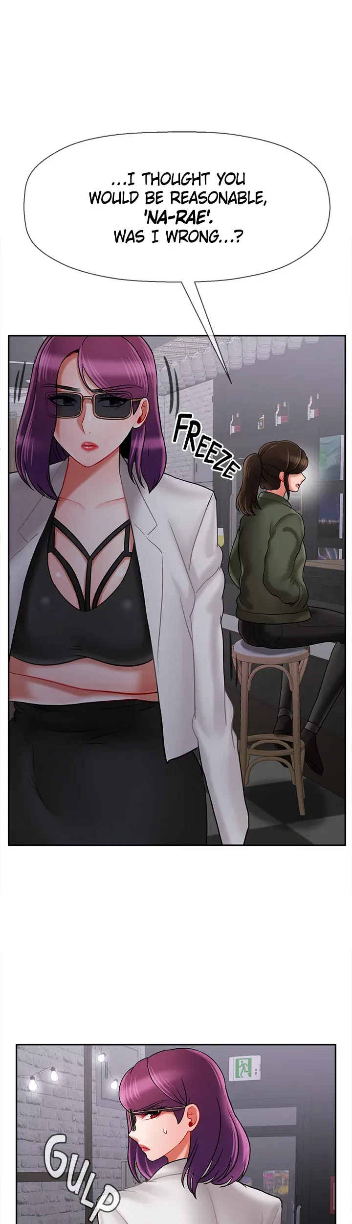 Sensual Lessons Chapter 34, page 6
