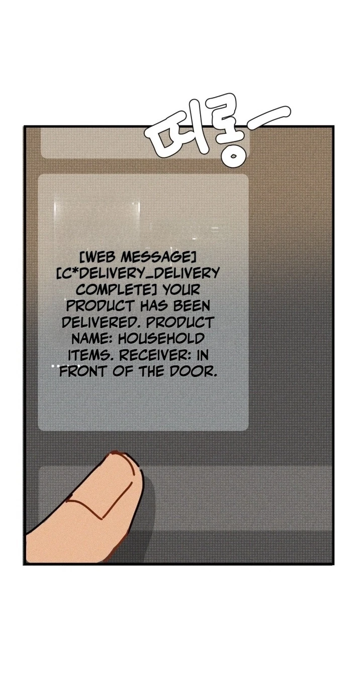 Plaything Senior Chapter 45, page 20