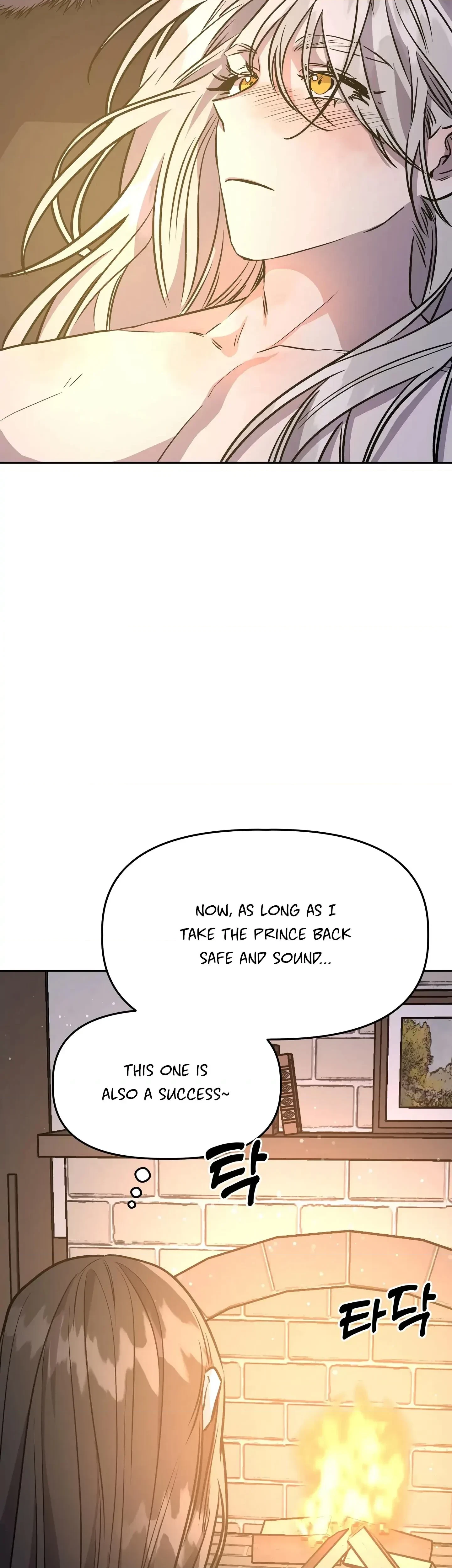 Chapter 7, page 17