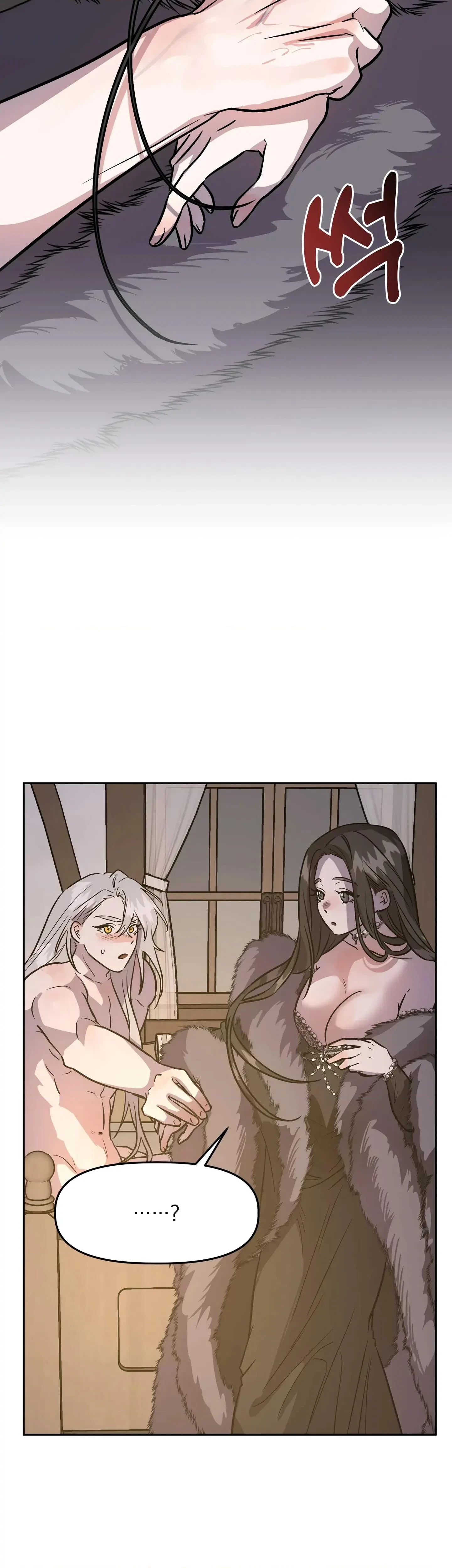 Chapter 7, page 2