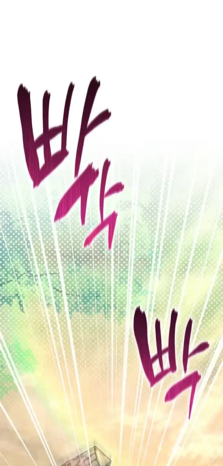 Chapter 2, page 9
