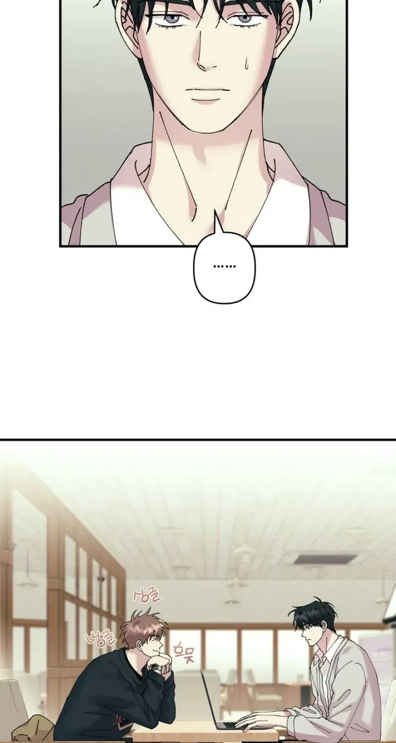 Love, Graded F Chapter 5, page 12