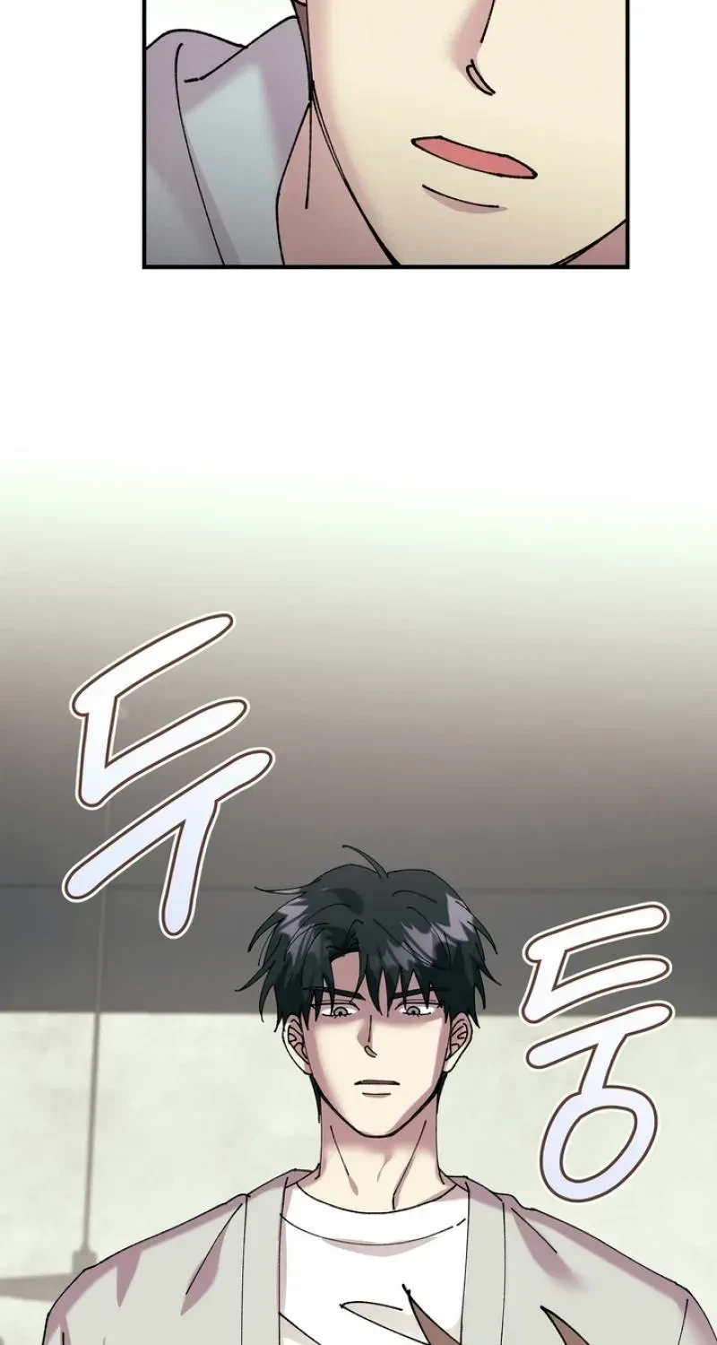 Love, Graded F Chapter 5, page 52