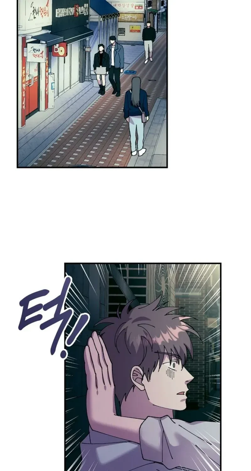 Love, Graded F Chapter 5, page 58