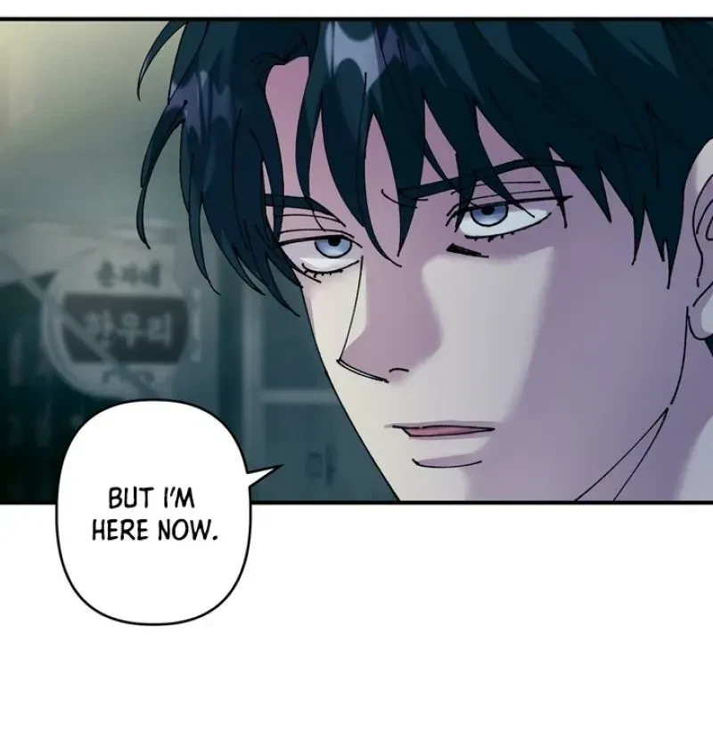 Love, Graded F Chapter 5, page 61