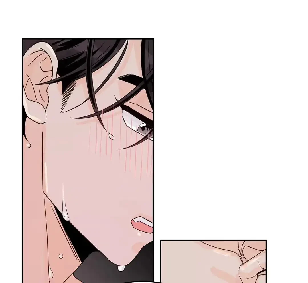 Flirting 9 To 6 Chapter 42, page 5