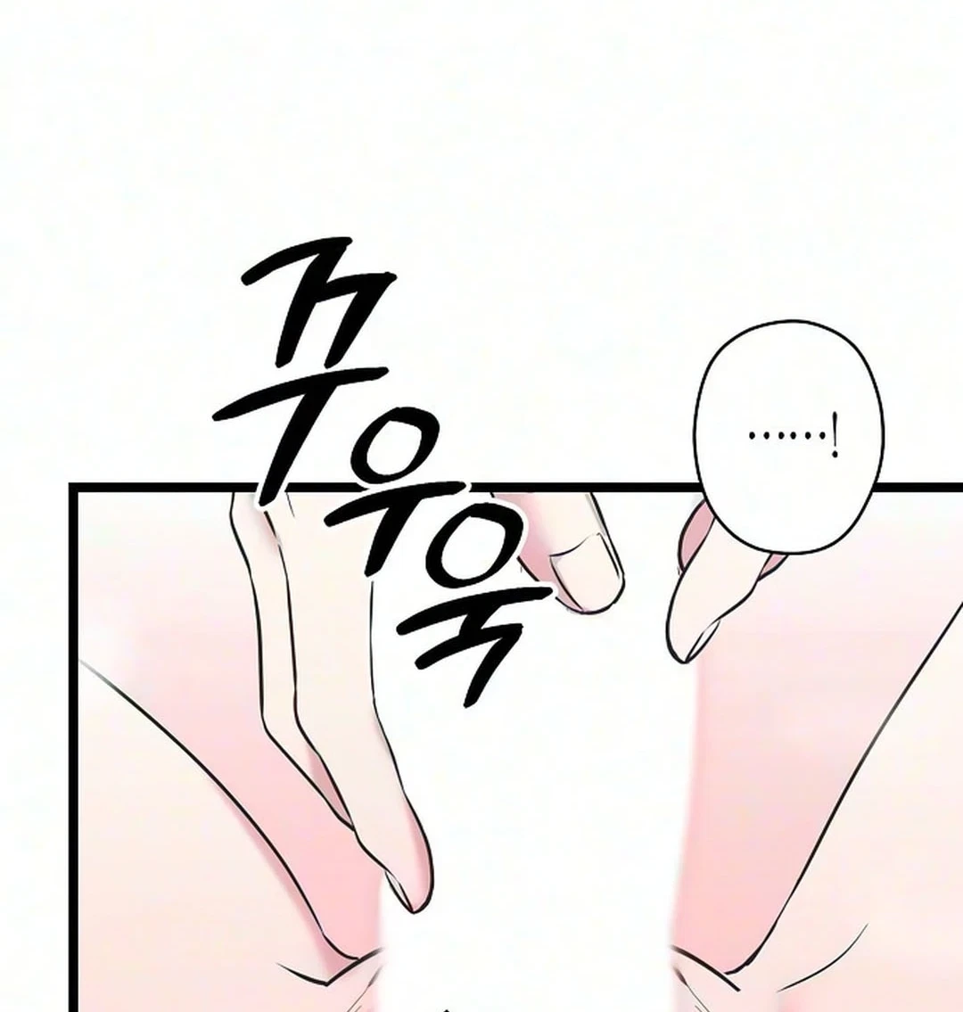 Chapter 67, page 70
