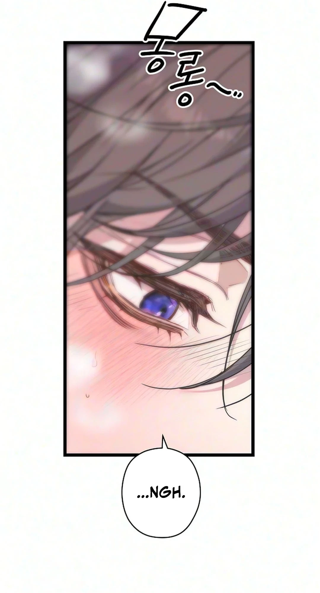 Chapter 67, page 82