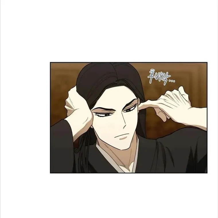 Chapter 9, page 69