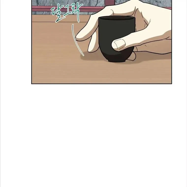 Chapter 9, page 7