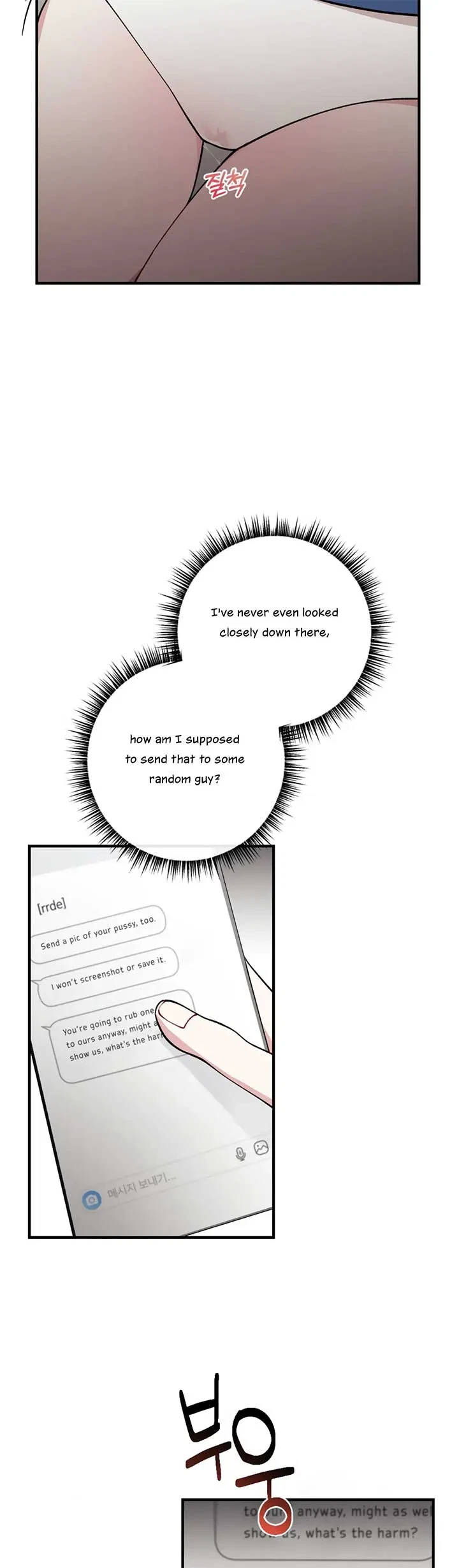 Chapter 2, page 7