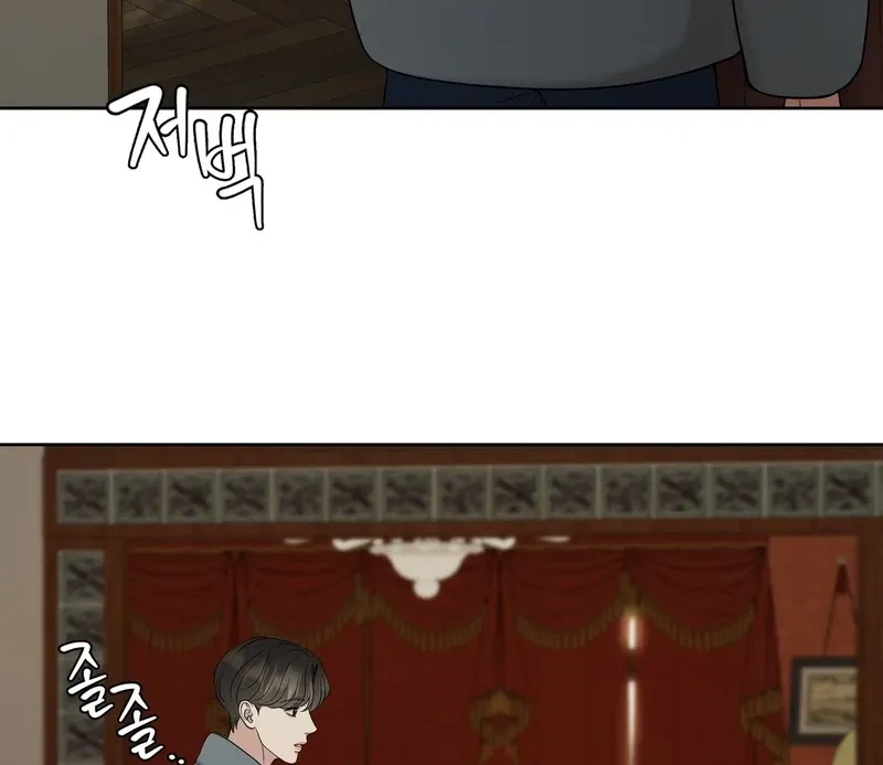 Chapter 7, page 38