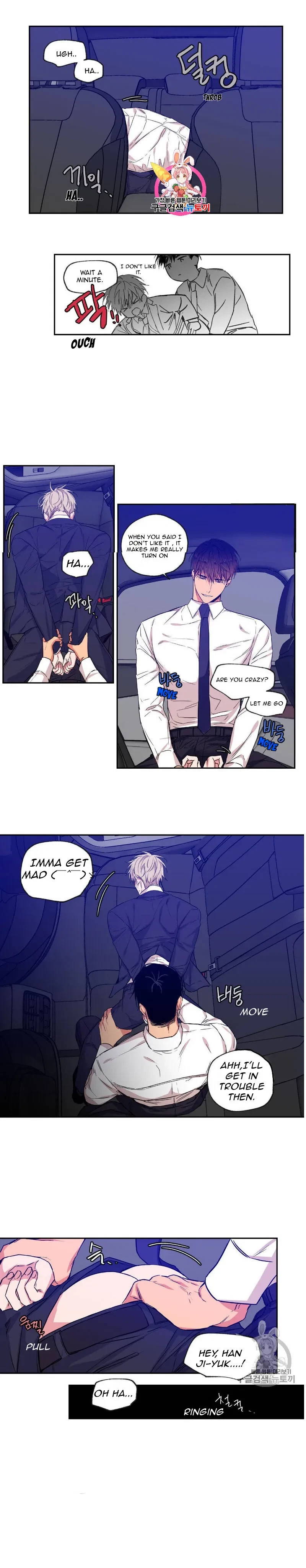 No Love Zone Chapter 34.2, page 3