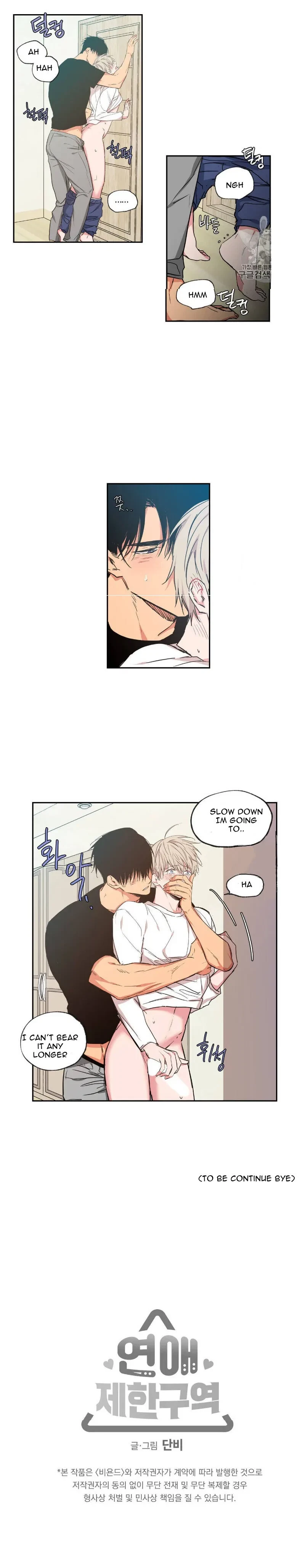 No Love Zone Chapter 34.2, page 9
