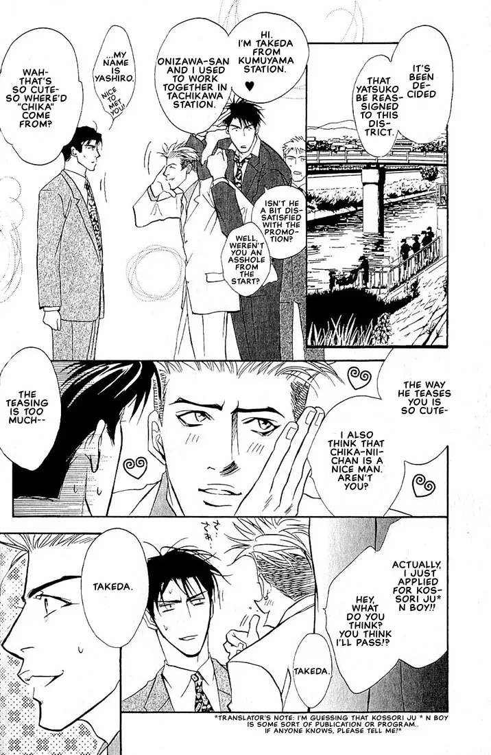 Dive (Woo Yuyang) Chapter 1.2, page 13