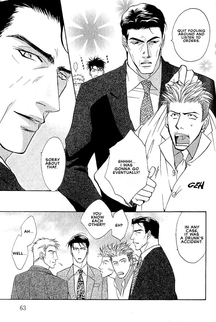 Dive (Woo Yuyang) Chapter 1.2, page 14
