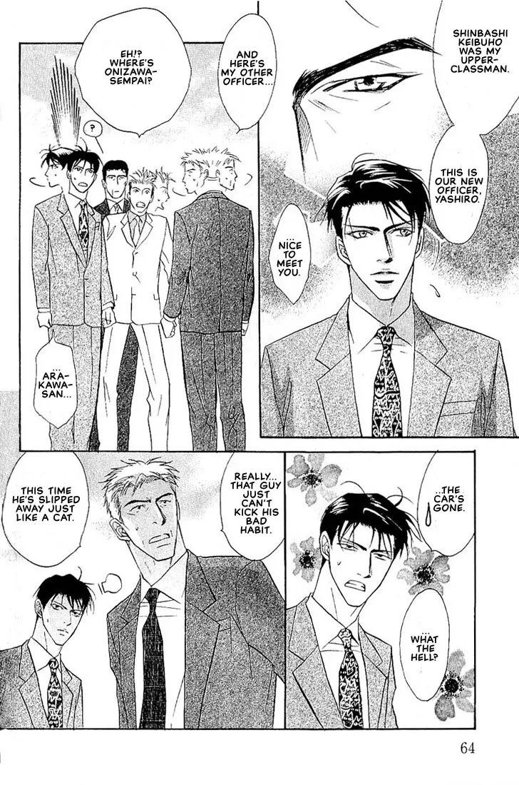Dive (Woo Yuyang) Chapter 1.2, page 15