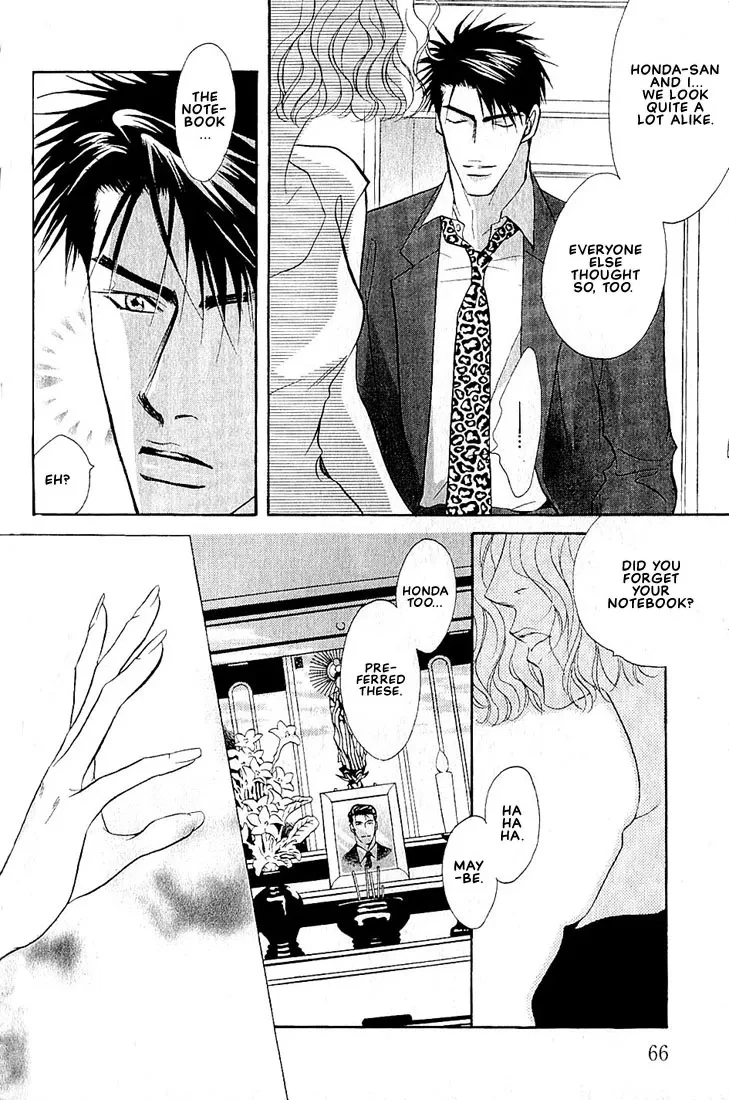 Dive (Woo Yuyang) Chapter 1.2, page 17