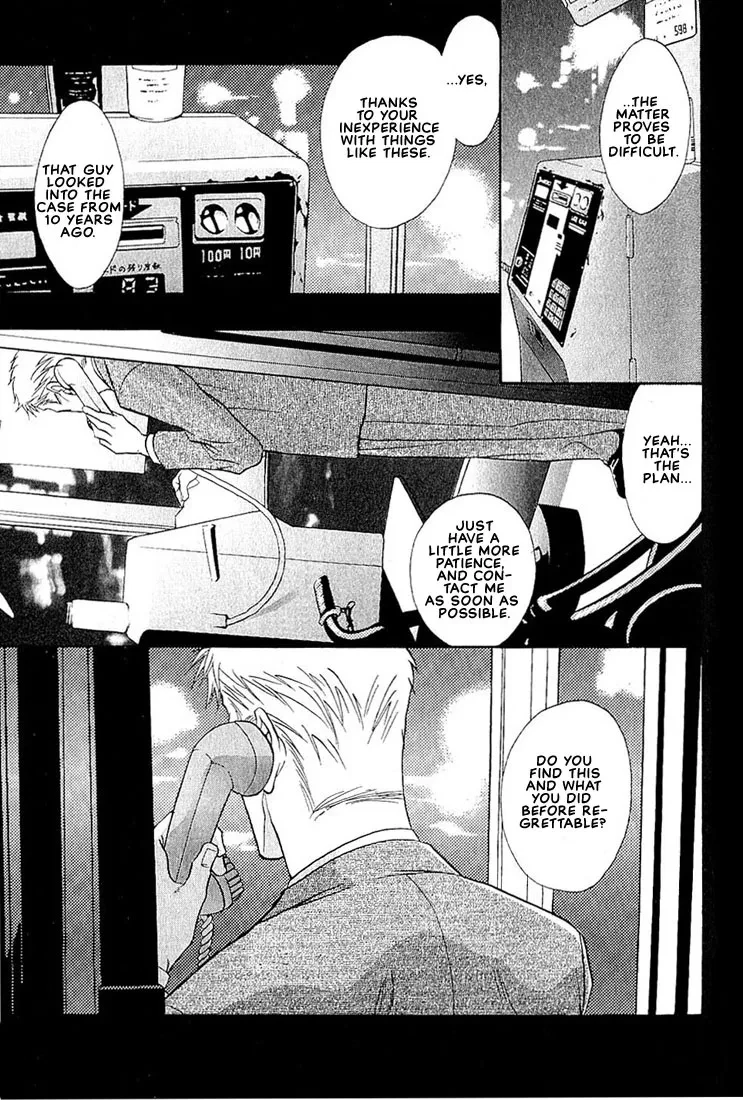 Dive (Woo Yuyang) Chapter 1.2, page 4